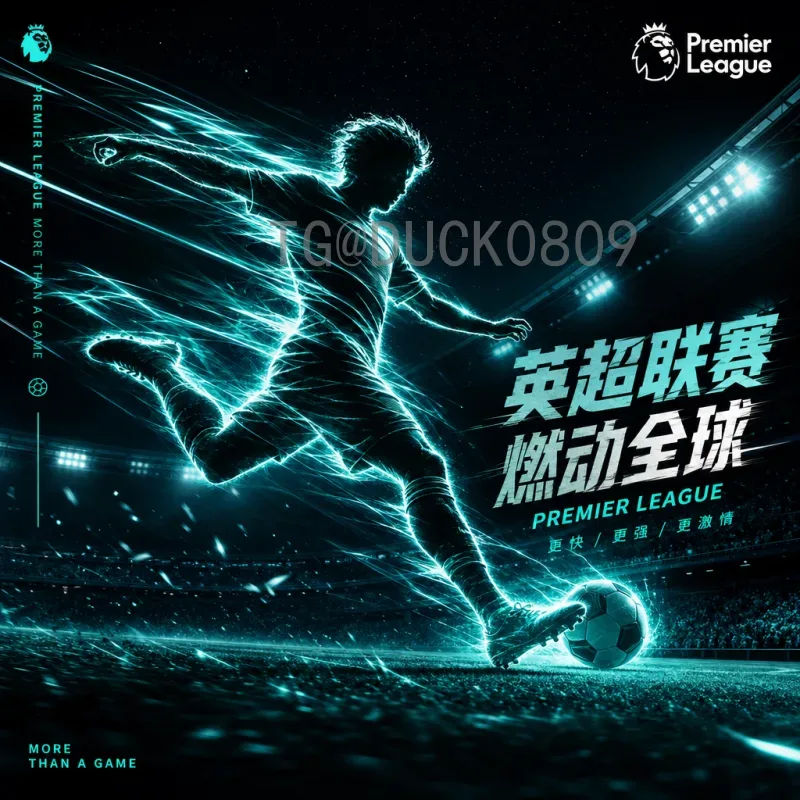 2026世界杯小组赛专业直播指南：平台选择与观赛体验提升