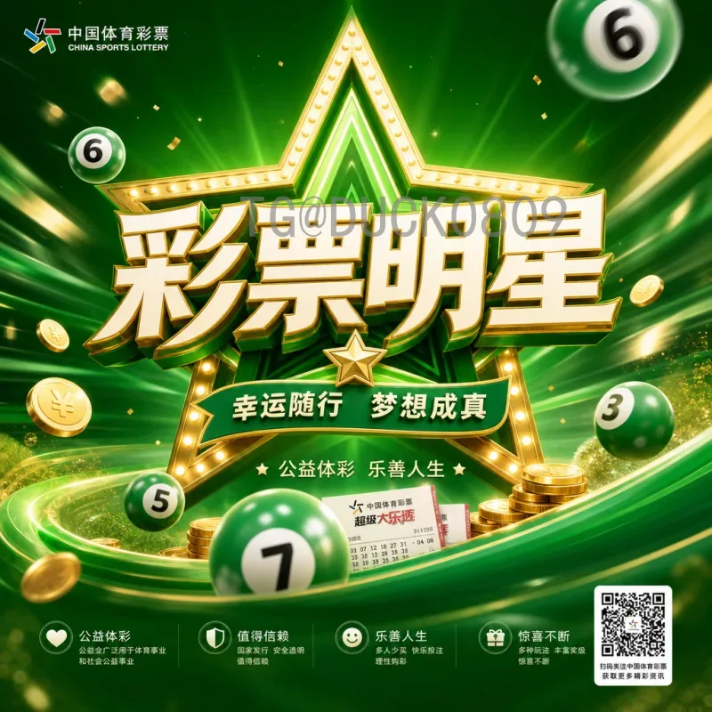 2026世界杯转播平台全解析：如何精准锁定最佳观赛渠道？